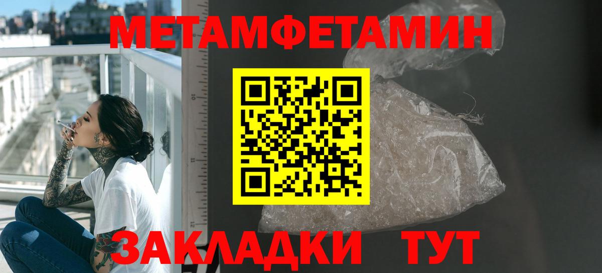 Рузаевка  Амфетамин  Амфетамин  Amphetamine 98%  Вход с VPN 