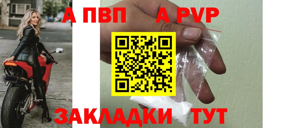A-PVP СК КРИС Рузаевка