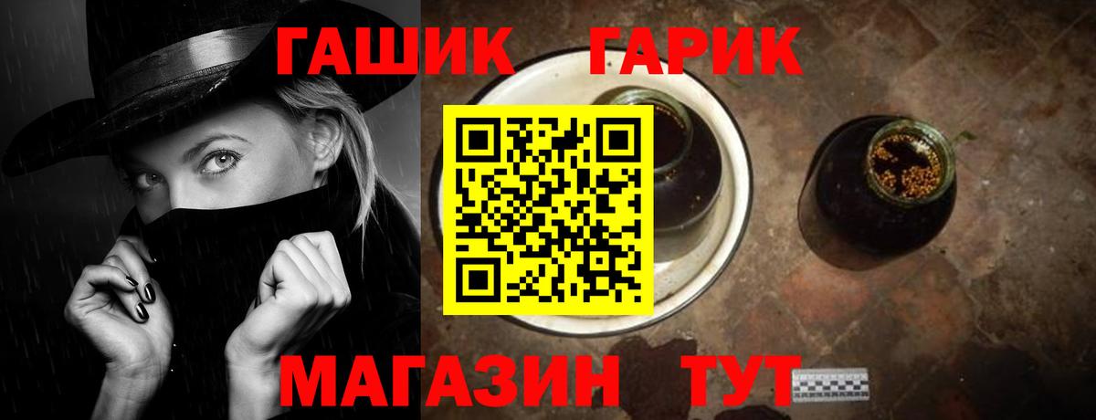 Гашиш Рузаевка