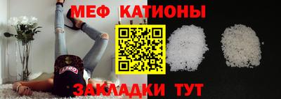 шишки Бузулук