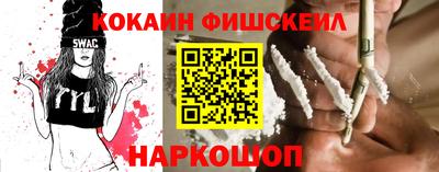 амф Будённовск