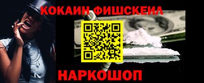кокаин колумбия Волжск