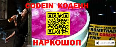 кокаин колумбия Волжск