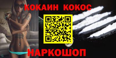 спайс Сланцы