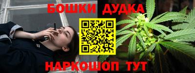 кокаин колумбия Славгород