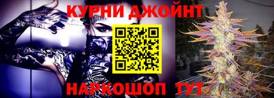 гашишное масло Бугуруслан