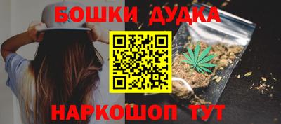 шишки Бузулук