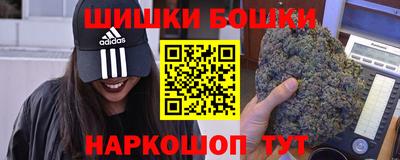 шишки Бузулук