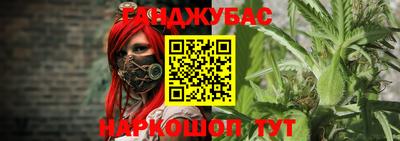 гашишное масло Бугуруслан