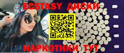 шишки Бузулук