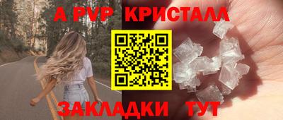 таблы Волжский