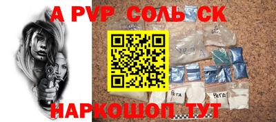 шишки Бузулук