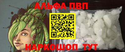 амф Будённовск