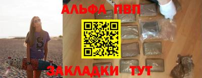 шишки Бузулук