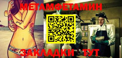 амф Будённовск