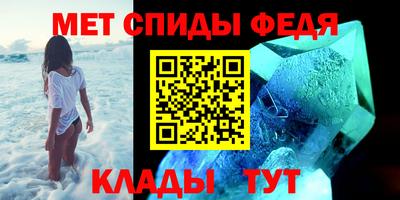 амф Будённовск