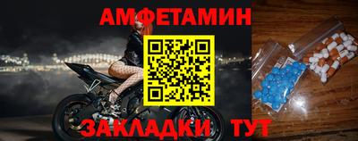 амф Будённовск