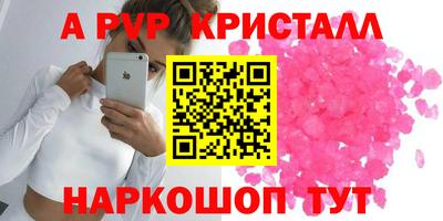 таблы Волжский