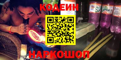 амф Будённовск