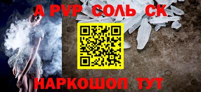 шишки Бузулук