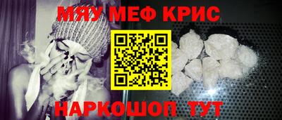 гашишное масло Бугуруслан