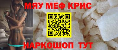 амф Будённовск