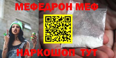 гашишное масло Бугуруслан