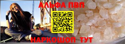 шишки Бузулук