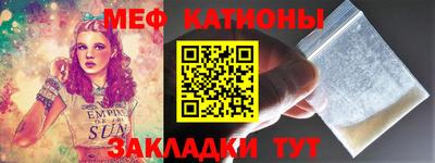 шишки Бузулук