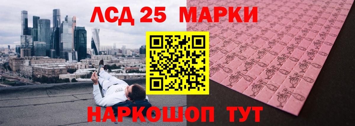 Лсд 25 экстази кислота  Вход с VPN  Лсд 25 экстази кислота  Рузаевка 