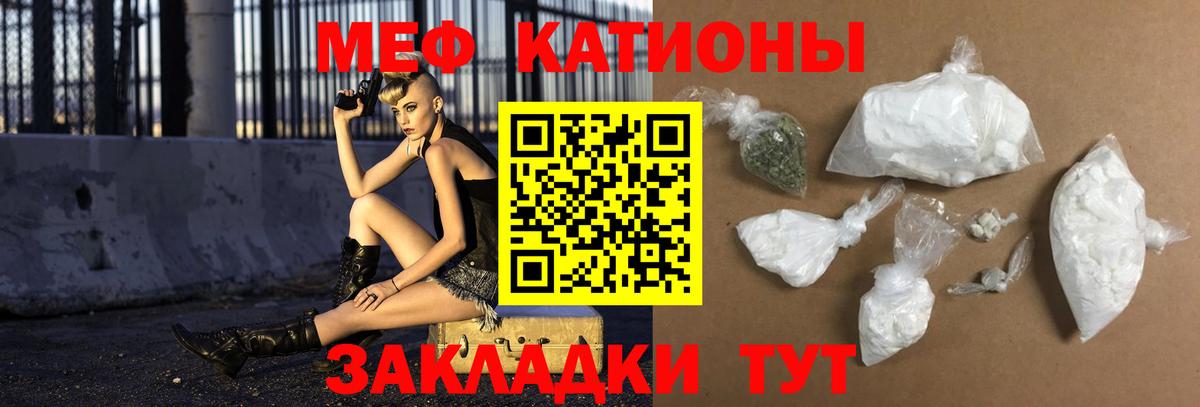 МЕФ мука Рузаевка