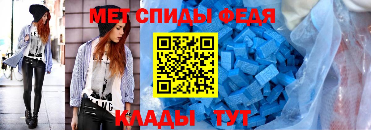 Метамфетамин витя Рузаевка