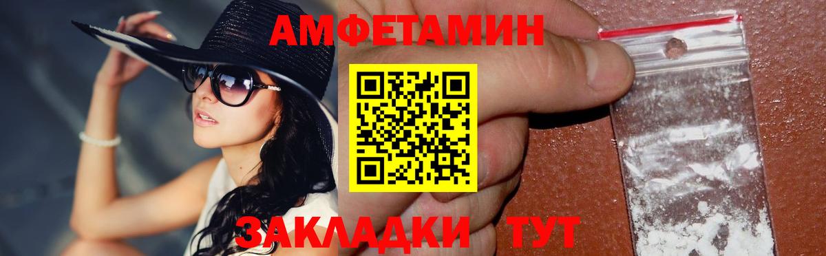 Рузаевка  МЕТАМФЕТАМИН винт  МЕТАМФЕТАМИН винт  Вход с VPN 