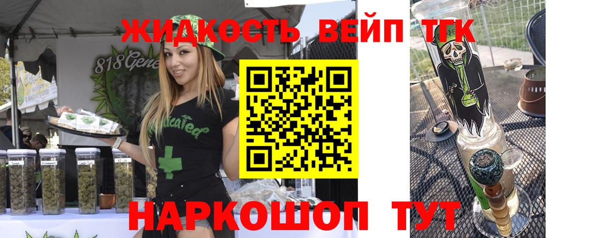 ТГК концентрат Рузаевка