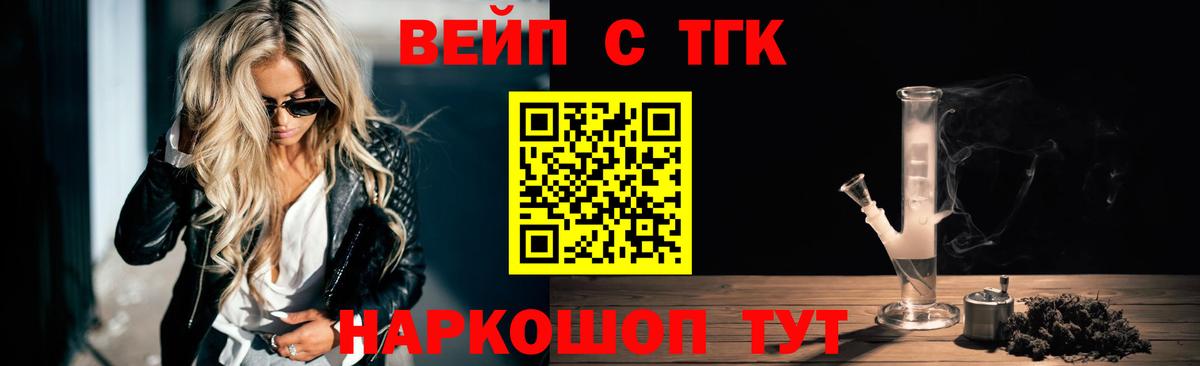 KRAKEN ТОР  Вход с VPN  закладки  Рузаевка  Дистиллят ТГК жижа 