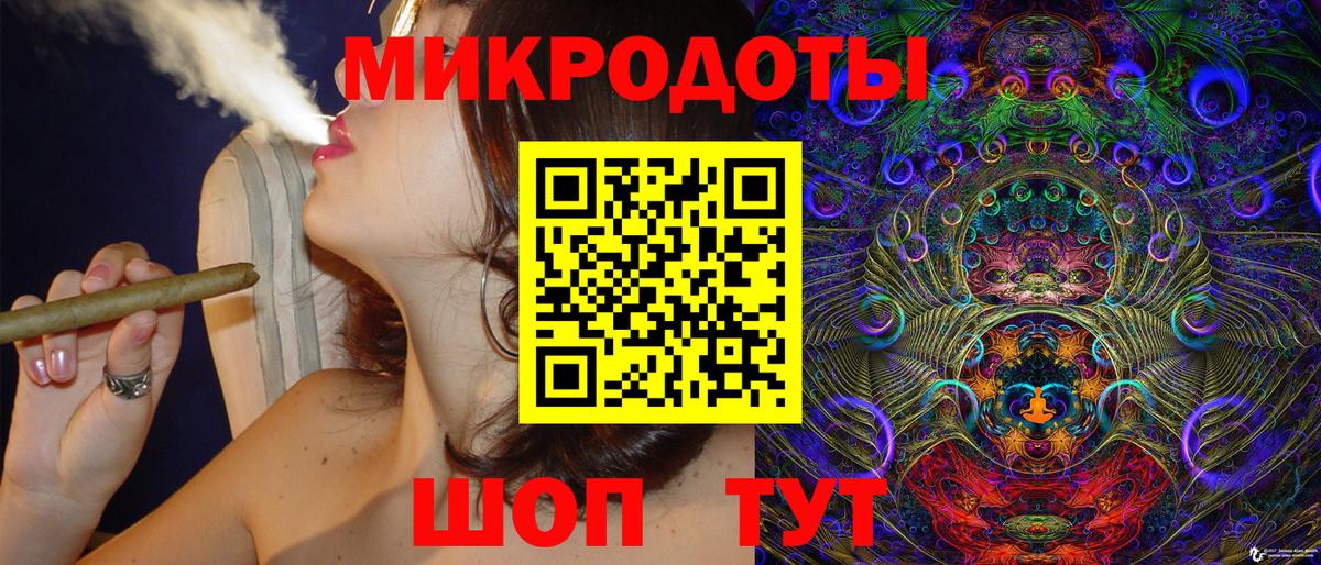 Псилоцибиновые грибы ЛСД Рузаевка