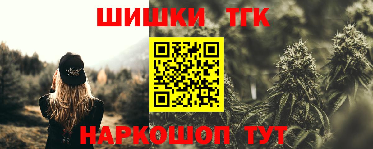 Бошки марихуана Amnesia Рузаевка